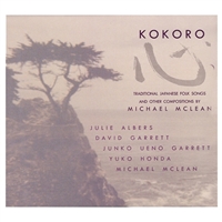 KOKORO CD - Michael McLean